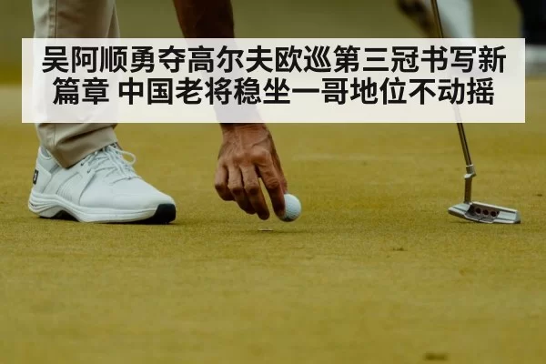 golfer putting on green